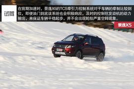 试驾2015款东风风行景逸X5