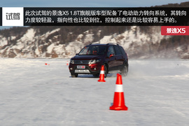 试驾2015款东风风行景逸X5