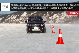 试驾2015款东风风行景逸X5