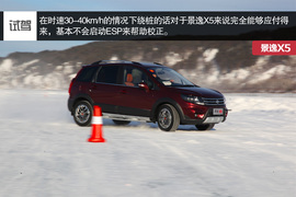 试驾2015款东风风行景逸X5