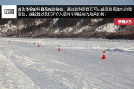 试驾2015款东风风行景逸X5