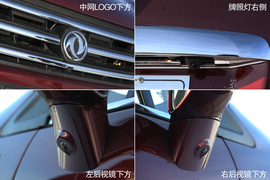 试驾2015款东风风行景逸X5