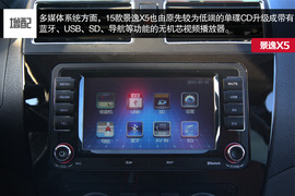 试驾2015款东风风行景逸X5