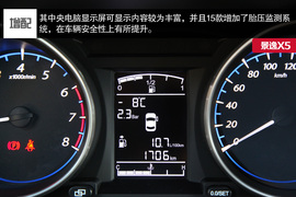 试驾2015款东风风行景逸X5