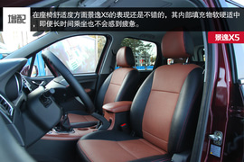 试驾2015款东风风行景逸X5