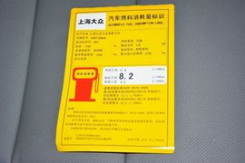 2014款斯柯达速派1.8TSI手自一体雅仕版
