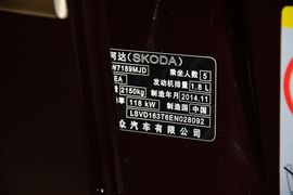 2014款斯柯达速派1.8TSI手自一体雅仕版