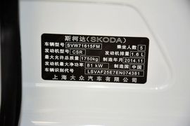 2015款斯柯达明锐1.6L自动逸致版