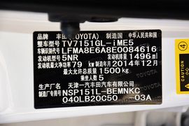 2015款丰田威驰1.5L手动智享星光版