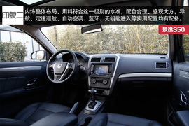 测试东风风行景逸S50