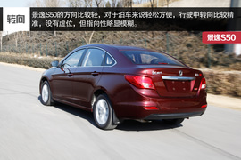 测试东风风行景逸S50