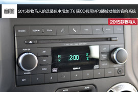 选装配置更加实用