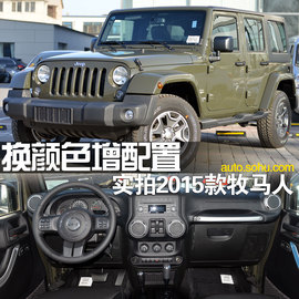 选装配置更加实用