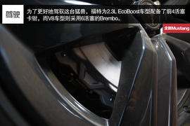 试驾全新福特Mustang