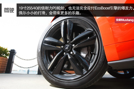 试驾全新福特Mustang