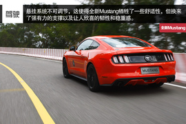 试驾全新福特Mustang