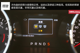 试驾全新福特Mustang