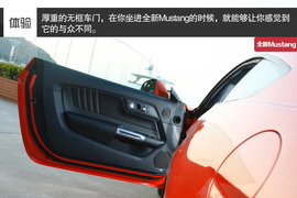 试驾全新福特Mustang