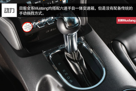 试驾全新福特Mustang