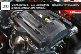 试驾全新福特Mustang