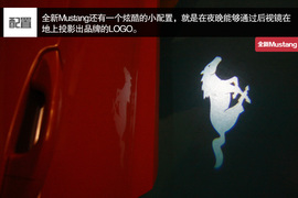 试驾全新福特Mustang