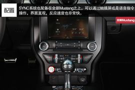 试驾全新福特Mustang