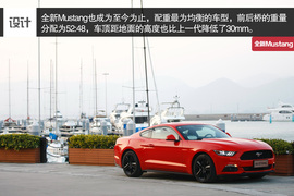 试驾全新福特Mustang