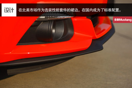 试驾全新福特Mustang