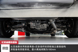 预售60万/4.5秒破百