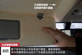 预售60万/4.5秒破百