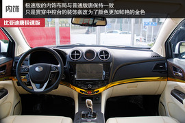 预售60万/4.5秒破百
