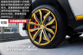 预售60万/4.5秒破百