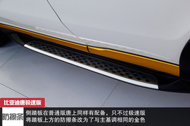 预售60万/4.5秒破百