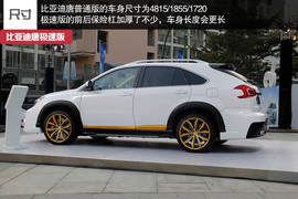 预售60万/4.5秒破百