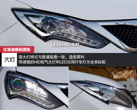 预售60万/4.5秒破百