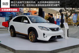 预售60万/4.5秒破百