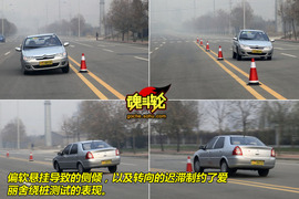 2010款雪铁龙爱丽舍三厢试驾实拍