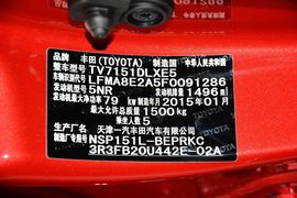 2014款丰田威驰1.5L自动智臻版