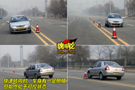 2010款雪铁龙爱丽舍三厢试驾实拍