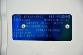   2015款思铭1.8L VTI自动
