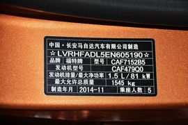 2013款福特嘉年华两厢1.5L自动时尚型