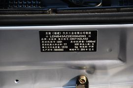 2015款东南V3菱悦1.5L手动幸福版