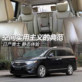 空间实用主义的典范