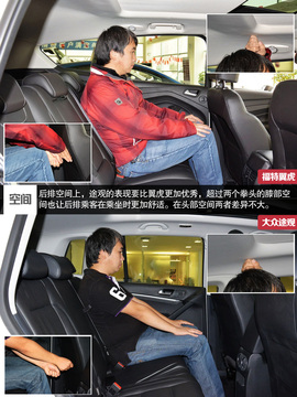 福特翼虎1.5T对比大众途观1.8T