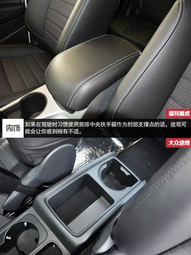 福特翼虎1.5T对比大众途观1.8T