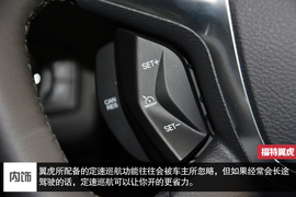 福特翼虎1.5T对比大众途观1.8T