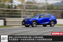 升级悬架改进操控