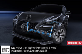 升级悬架改进操控