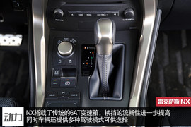 升级悬架改进操控