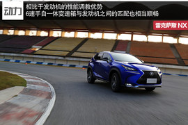 升级悬架改进操控